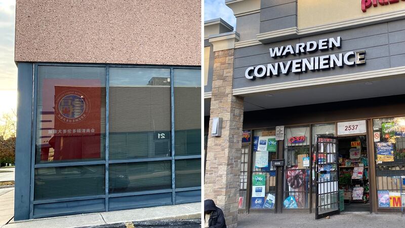 中国在大多伦多地区设立三个“警察服务站”, 其中一站在便利店内,(右),另一站点则贴着「加拿大多伦多福清商会」的海报(左)。 (自由亚洲电台粤语部记者摄)