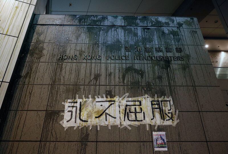 2019年6月21日,抗议者抛出的鸡蛋溅在香港警察总部的一面墙上,上面写着“永不放弃”的横幅。(美联社)