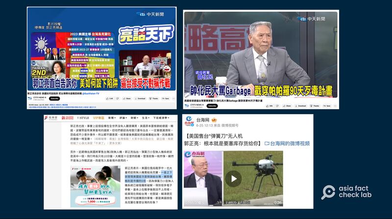 台湾评论人士在节目上批评美国对台军售又贵又烂,言论经两岸媒体引述报道。(YouTube、微博、风传媒截图)