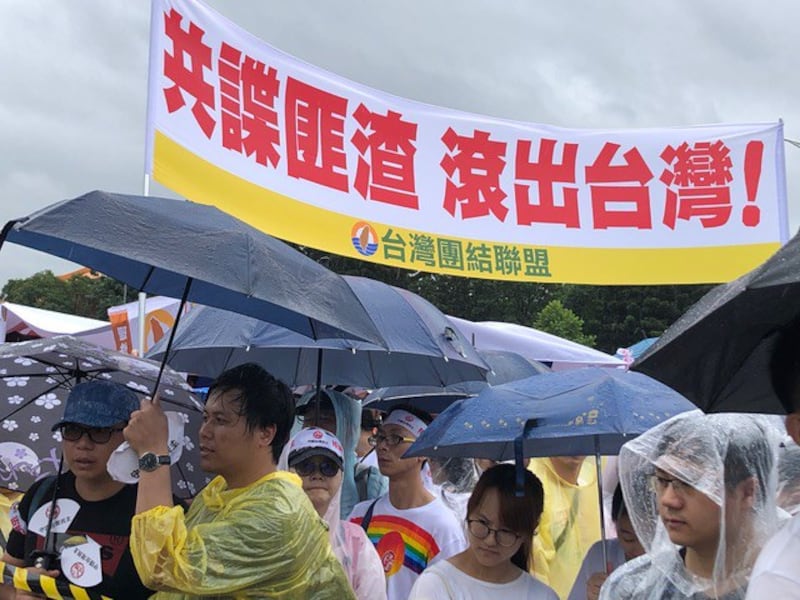 台湾“反红色媒体”总统府前集会。（记者夏小华摄）