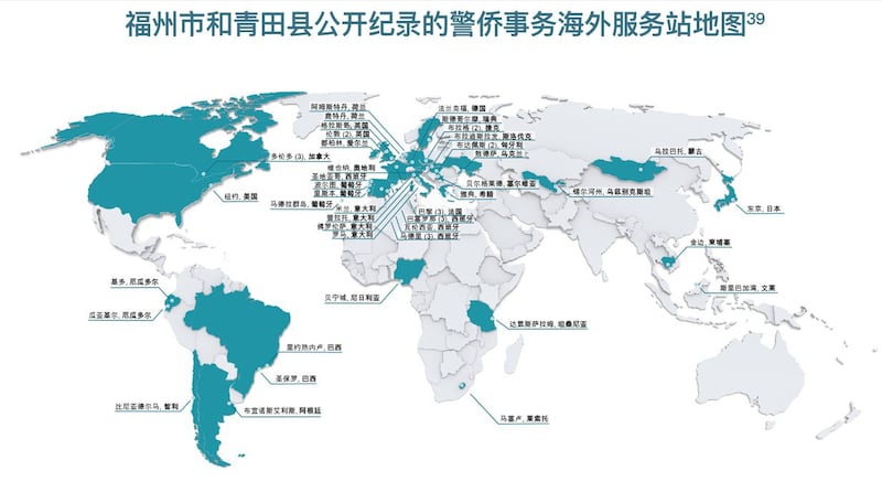 保护卫士先前调查资料显示,加拿大地区只有多伦多设有中国的海外警察站。 (保护卫士官网截图)