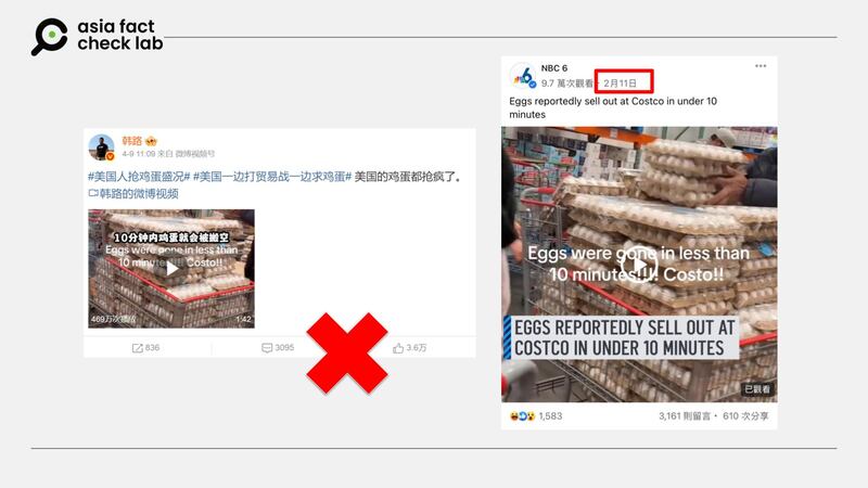 Some Chinese social media users claim that this video shows American consumers were panic buying after the U.S. President Donald Trump announced “reciprocal tariffs” in early April.