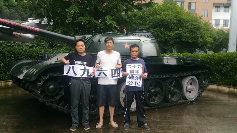 2018年5月30日，郭闽（左）连同陈思明（中）与何家维（右）在株洲一个公园拍照悼念六四。（欧彪锋独家提供）