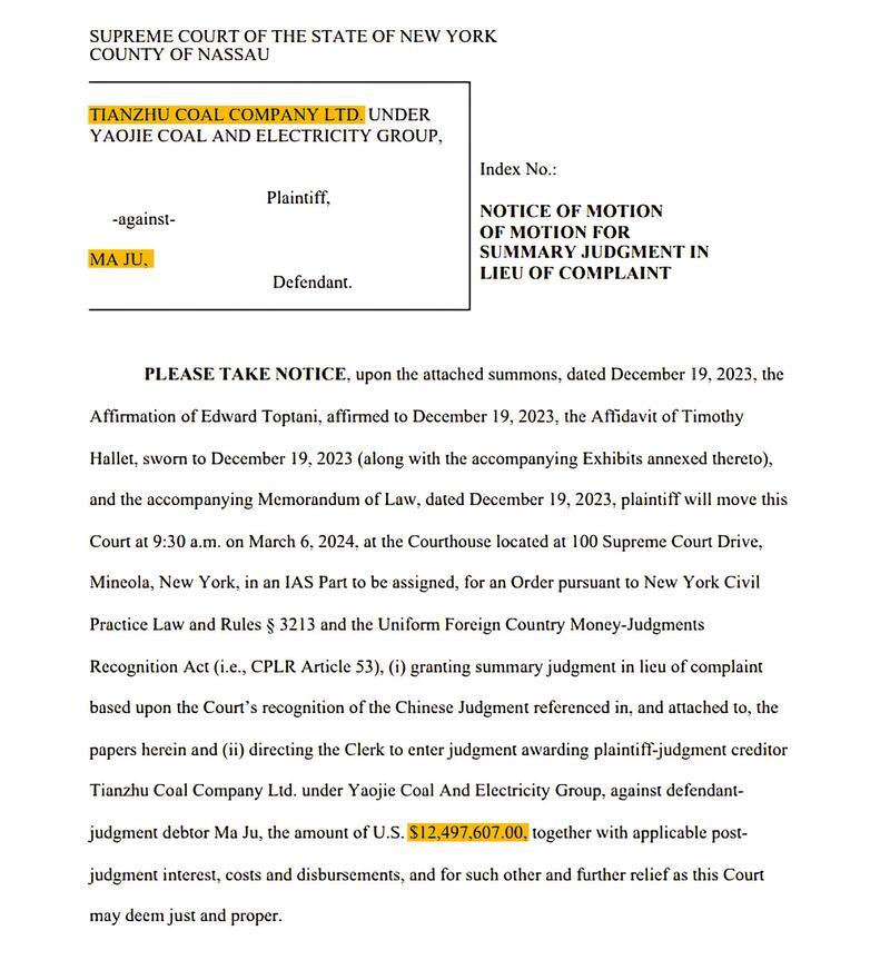 2023年12月19日,一家中国国企在纽约起诉马聚,追讨1250万美元。