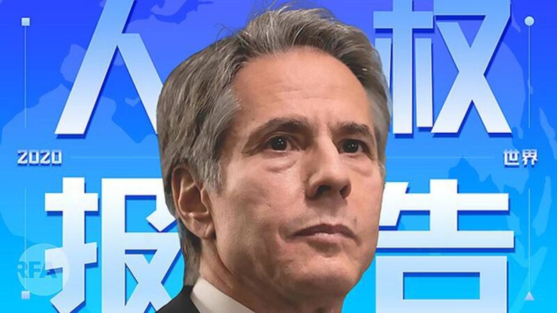 美国将联手国际社会就人权议题制裁中国