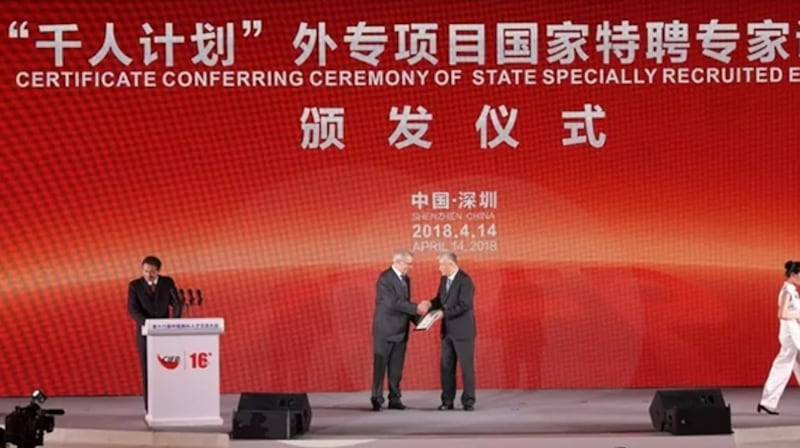 资料图片:2018年在中国深圳举办的“千人计划”外专项目受聘仪式(DR网)