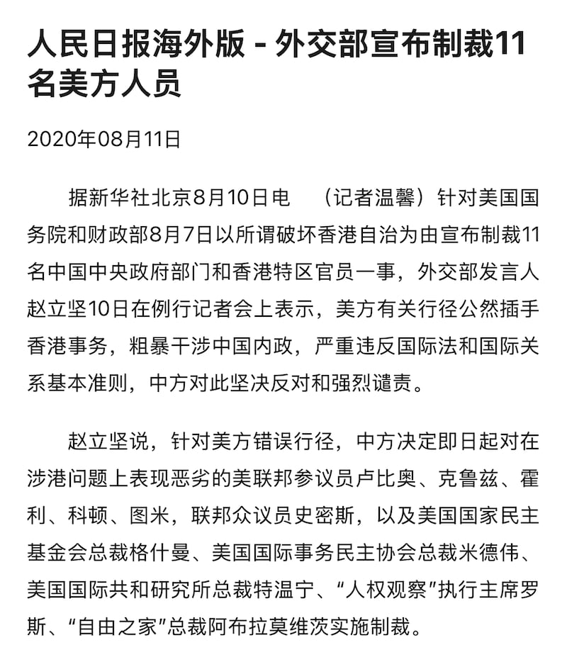 US-Rubio-012025 -Photo 3.jpg