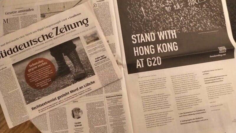 G20峰会正在日本大阪举行,香港网民日前发起众筹,成功筹得近700万港元,在全球多份报章刊登公开信,呼吁出席G20峰会的领袖,关注香港“送中条例”的争议。(推特图片)