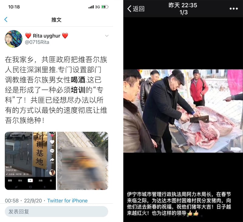 左图：社交平台推特也有网民发出库尔勒《喝酒培训基地》图片。（网络截图/乔龙提供）； 右图：2019年初，新疆伊宁市城管局局长阿力木，向穆斯林分猪肉（微信截图/乔龙提供） 