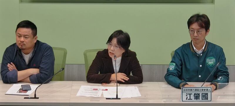 12月18日,民进党立法院党团召开记者会,质疑中国介选问题。(民进党立法院党团直播截图