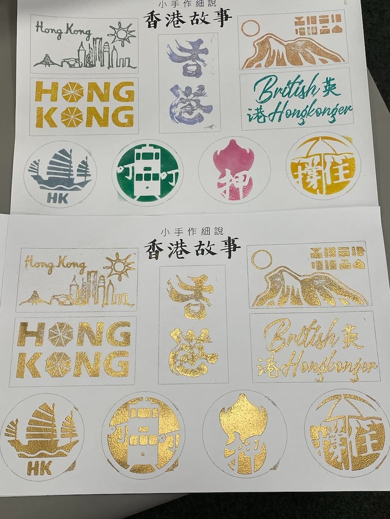 “萨顿艺文社”(Sutton艺文社)是活动其中一个合作单位,在伦敦港人热门聚居地萨顿(Sutton)举办手作活动。 (“Sutton艺文社”脸书截图)