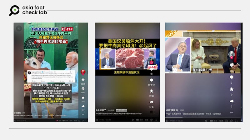 跟进「众议员建议美国将牛肉卖给印度」的各新媒体及社媒平台。各相关网路截图
