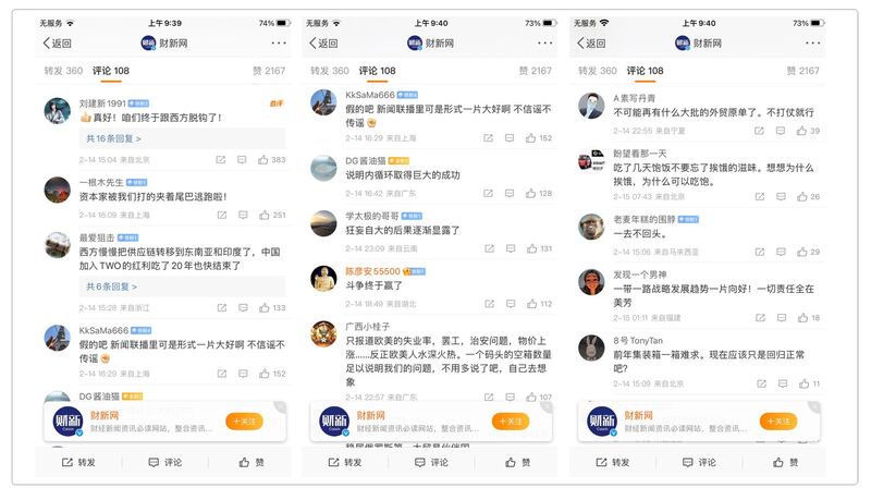 网民对集装箱码头堆积空箱，大发感概。（网络图片/古亭提供）
