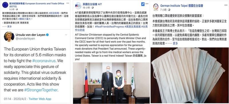 左图:欧盟执委会主席范德赖恩表达谢谢台湾捐口罩,证明团结更强大。(欧洲经贸办事处脸书);图中:美国感谢台湾捐口罩。(美国在台协会脸书);右图:德国感谢台湾捐口罩有如一场“及时雨”。(德国在台协会脸书)