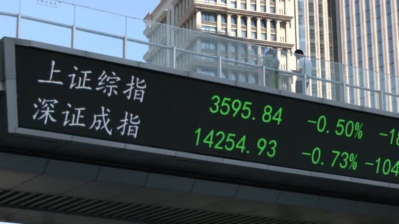 2021 年 9 月 22 日,在上海,电子交易板显示上海综合指数和深圳成分指数。(路透社视频图)