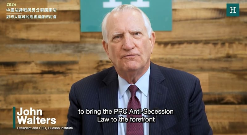 哈德逊研究所所长华特斯(John Walters)透过预录视频表示,2005年,中共颁布《反分裂国家法》,进一步威胁两岸关系,并对国际产生冲击。(截屏自国防安全研究院直播)