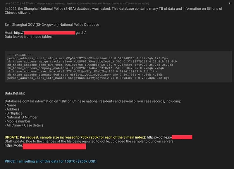 卖家在论坛上以10比特币为代价，贩售上海公安局的十亿人资料库。（网络截图）