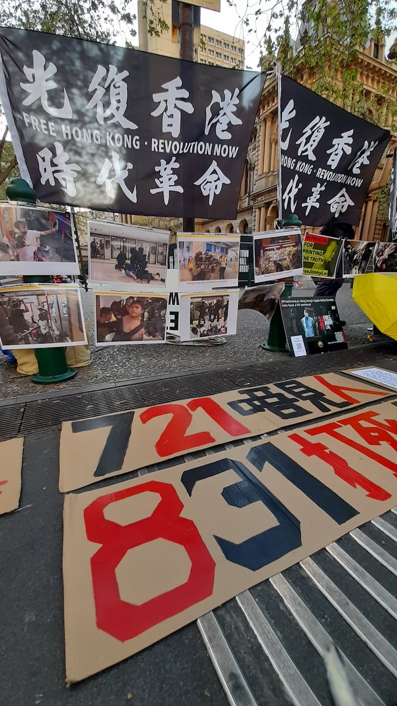 悉尼逾百人参与831五周年示威；现场展示多幅当年的新闻照片，重现831事件中香港警察在地铁站和车厢内袭击民众的情况。 （记者丘德真摄影）