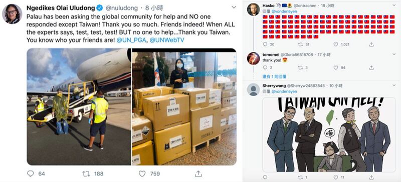 左图:台湾友邦帕劳驻联合国常任代表欧莱.邬露彤在推特说,帕劳向全世界求援,只有台湾回应,台湾是“真朋友”。(Ngedikes Olai Uludong推特); 右图:推特上也有大量欧美多国网友表达感谢台湾。(取自推特)