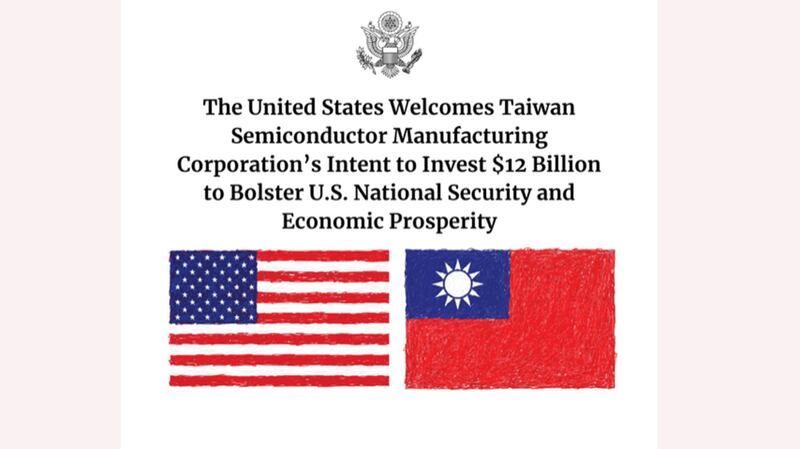 美国国务院亚太媒体中心脸书，转贴国务卿发表台积电投资新闻稿，并贴上台美双方国旗。(截图自脸书)