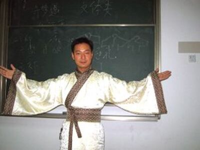 资料图:南京师范大学学者郭泉(郭泉提供)