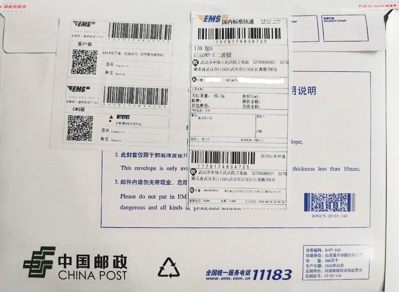 原告赵蕾向武汉市中级法院邮寄诉状。(志愿者提供/记者乔龙)