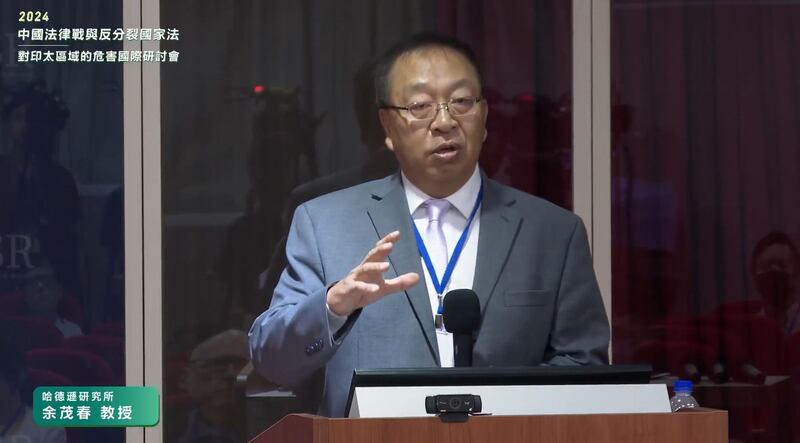 哈德逊研究所中国中心主任余茂春提醒台湾,要反制中国,必先建立中国是“敌国”而非“祖国”的概念。(截屏自国防安全研究院直播)