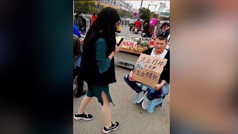 中国东北地区,民众承接打井业务摊位。(网络图片/乔龙提供)