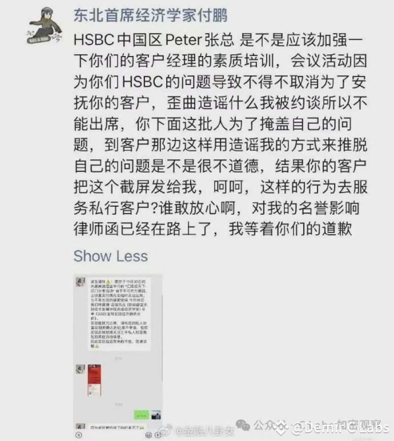 CN-ECONOMIST-120424-Photo 3.png