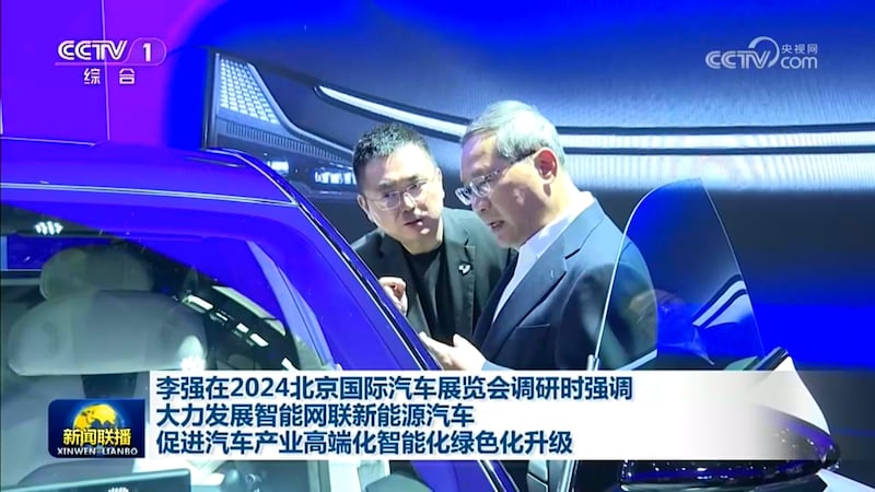 CN-ELECTRICCAR-010925-Photo 3.jpg