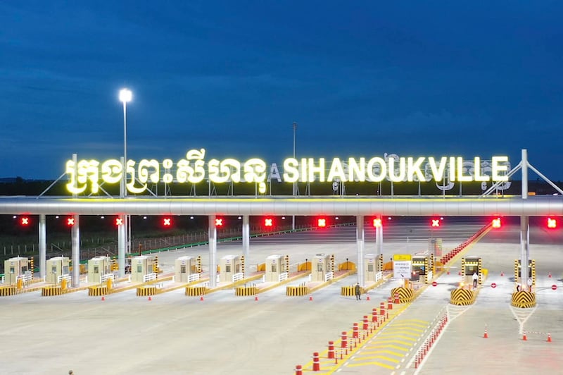 金港高速公路之西港收费站(柬埔寨公共工程与运输部供图)