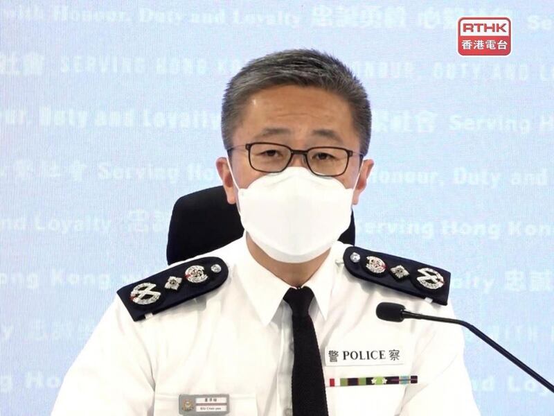 香港警务处处长萧泽颐(视频截图/PTHK)