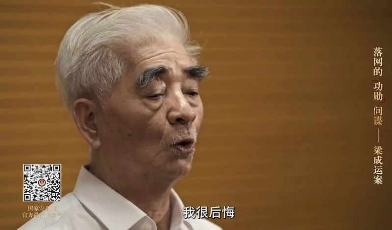 国安部发布视频《落网的"功勋"间谍》介绍该案，梁成运在法院接受审判的照片首度曝光。（视频截图/记者乾朗提供）