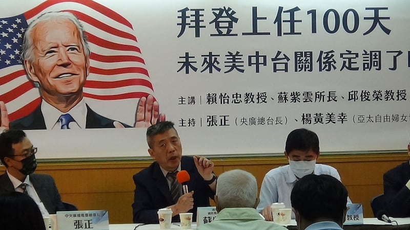 29日在台北一场座谈,探讨拜登上任百日美中台关系。国防安全研究院学者苏紫云(左二)。