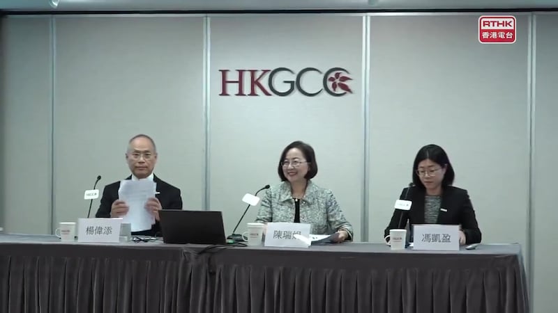 香港總商主席陳瑞娟（中）表示，業界對明年經濟展望「審慎樂觀」。（香港電台直播截圖）