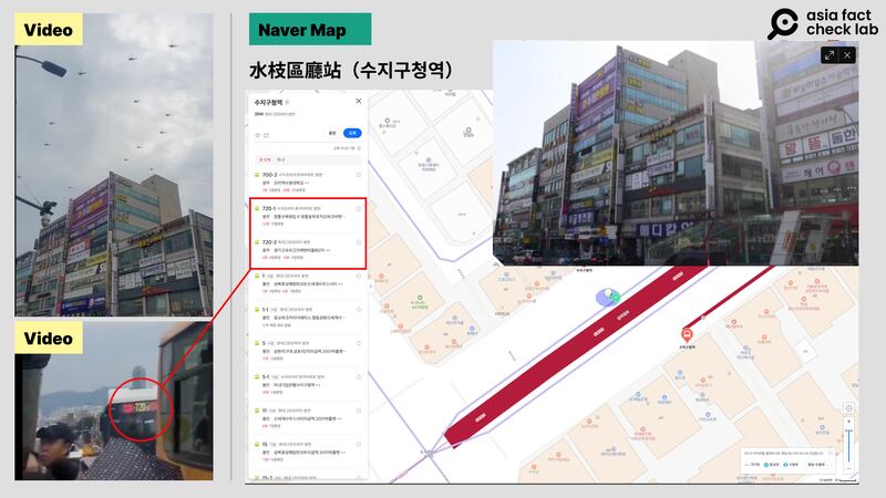 The location in the video matches the street view around the Suji metro in the South Korean city of Yongin. (Image via Naver)