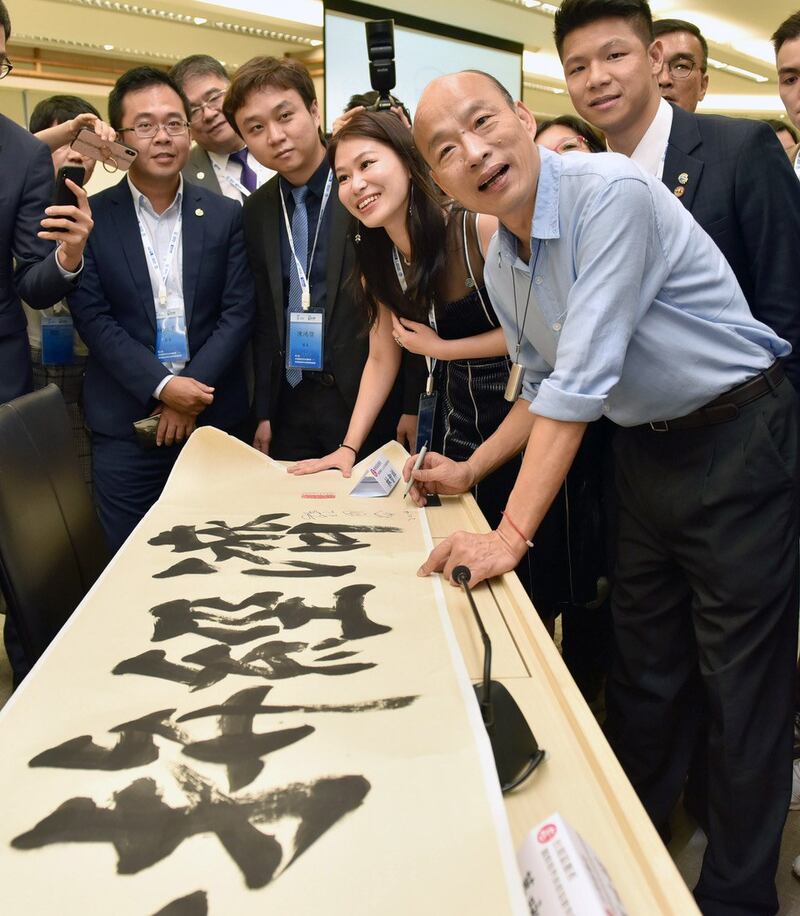 国民党内总统初选参选人韩国瑜呼吁港府未达社会共识前应暂缓立法程序。(高雄市政府提供)