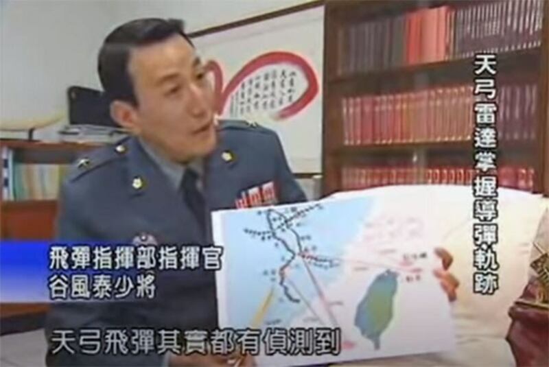 1996年台海危机,共军对台发射东风-15弹道导弹都被台湾天弓导弹雷达侦测掌握。(视频截图)