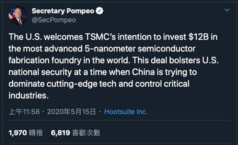 美国国务卿蓬佩奥发表推文肯定台积电赴美投资。(截图自蓬佩奥推特)