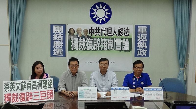 国民党立委曾铭宗(右二)在记者会上受访回应对香港白衣人打人看法。(记者夏小华摄)