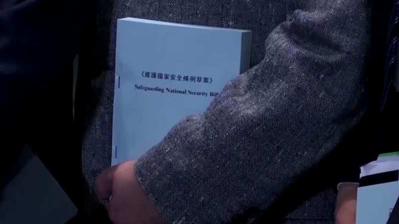 香港政府府本周五(3月8日)刊出《维护国家安全条例草案》条文,超过200页的条文中,包括各项罪行的定义、细节和相关惩罚。(路透社视频截图)