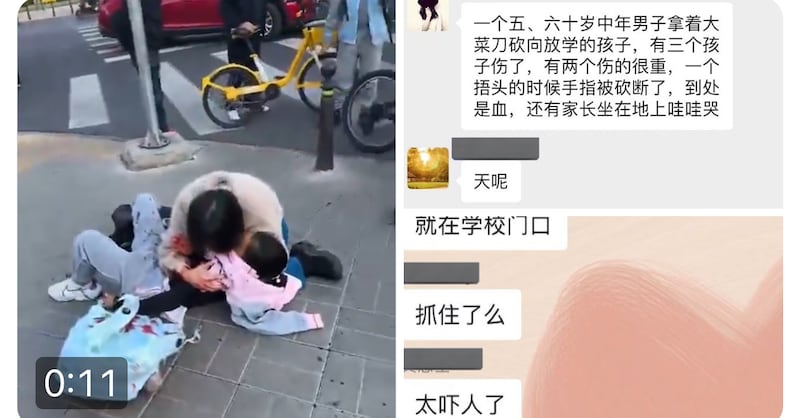 CN-BEIJING -ASSUALT-103024 -Photo 1-2.jpg