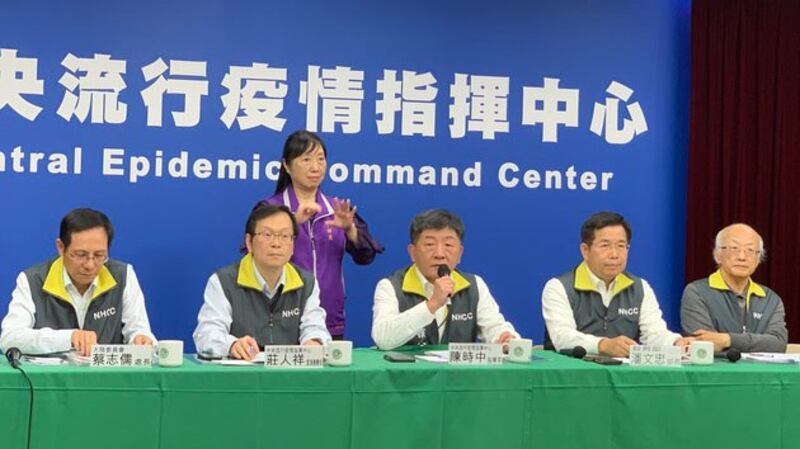台湾中央流行疫情指挥中心召开记者会说明。(记者 黄春梅摄)