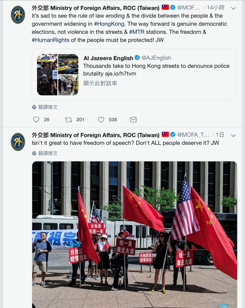 台湾的外交部长吴钊燮在推特发文表示,很遗憾看到香港的法治被破坏,前进的道路是真正的民主选举,而不是在街头或捷运站的暴力。(截自推特)