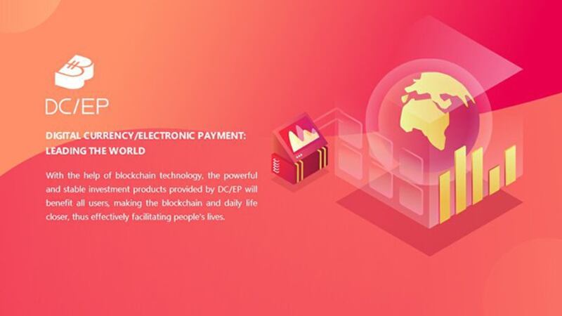 数字货币电子支付（DC/EP) 示意图（美联社）