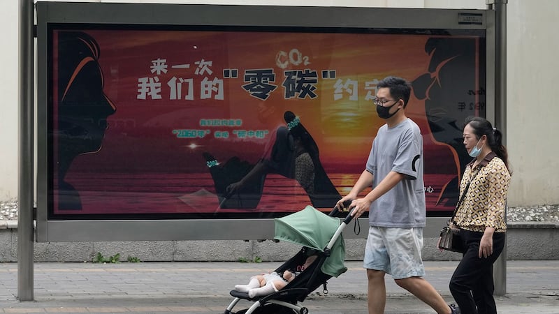 北京街头关于降低碳排放的一幅宣传画(美联社图片)